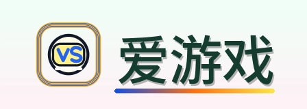 爱游戏 Logo